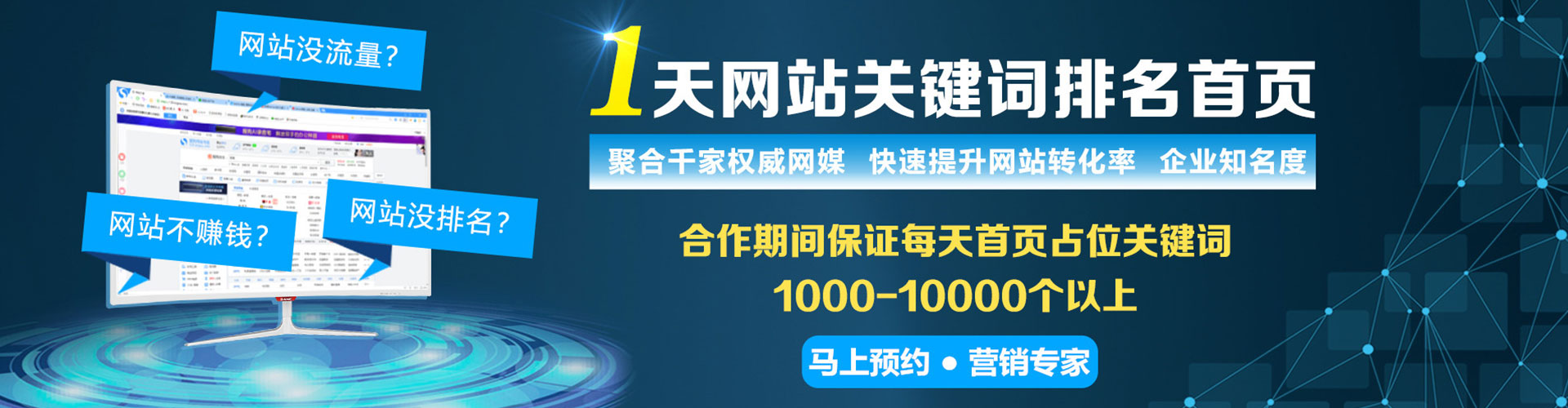 宣恩百度开户返点