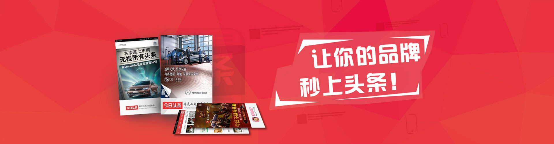宣恩百度网络推广