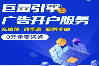某企业SEM外包服务中的关键词优化案例