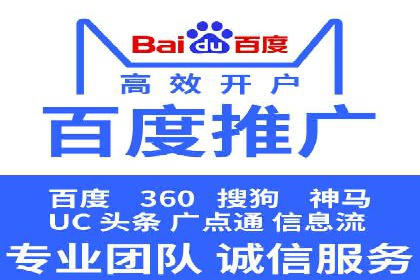 百度推广费用预算：案例分析及建议
