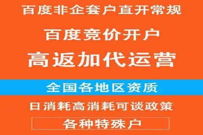 SEM托管与广告投放的完美结合——案例分享